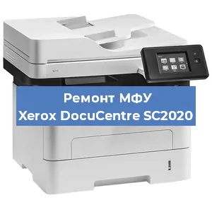 Замена лазера на МФУ Xerox DocuCentre SC2020 в Новосибирске